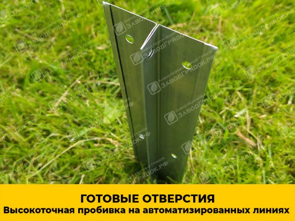 Грядка «Усиленная» оцинкованная (высота 15 см) — изображение 5